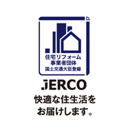 一般社団法人　日本住宅リフォーム産業協会