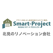 デザインを楽しもう。想像を越えたものづくり集団。