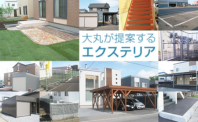 ��ۂ���Ă���G�N�X�e���A