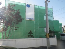 tanaka 7.28  (3).jpg