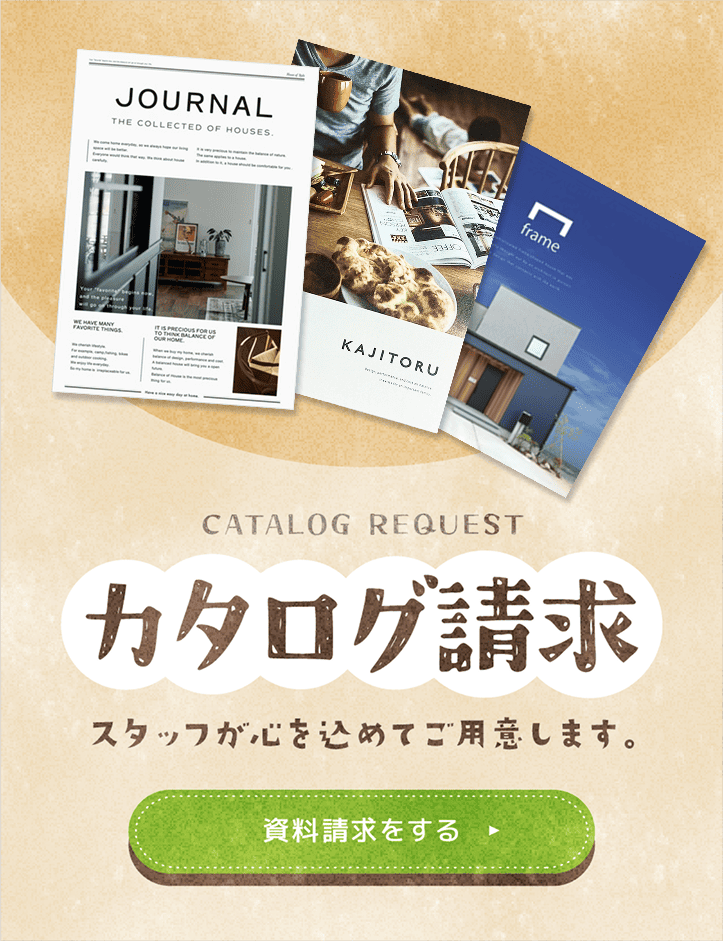 catalog-banner