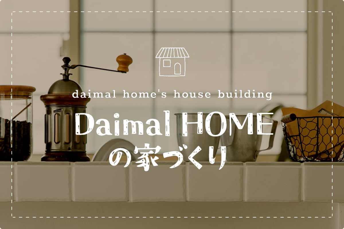 catalog-banner
