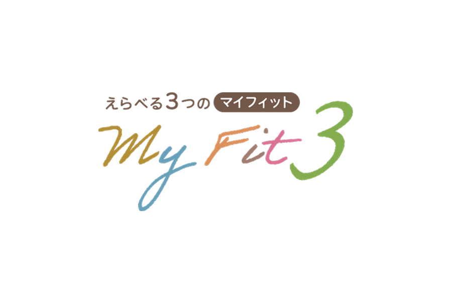 マイフィット3