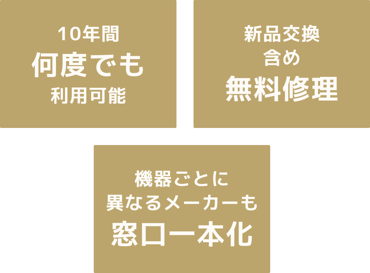 support-img02
