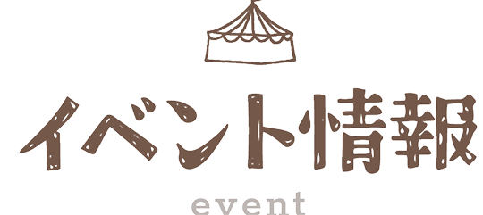 title-event2