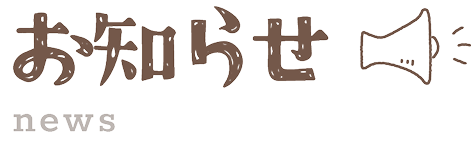title-news