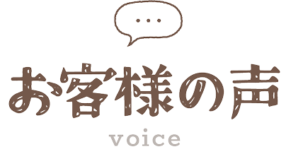 title-voice