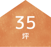 tsubo