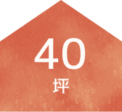 tsubo