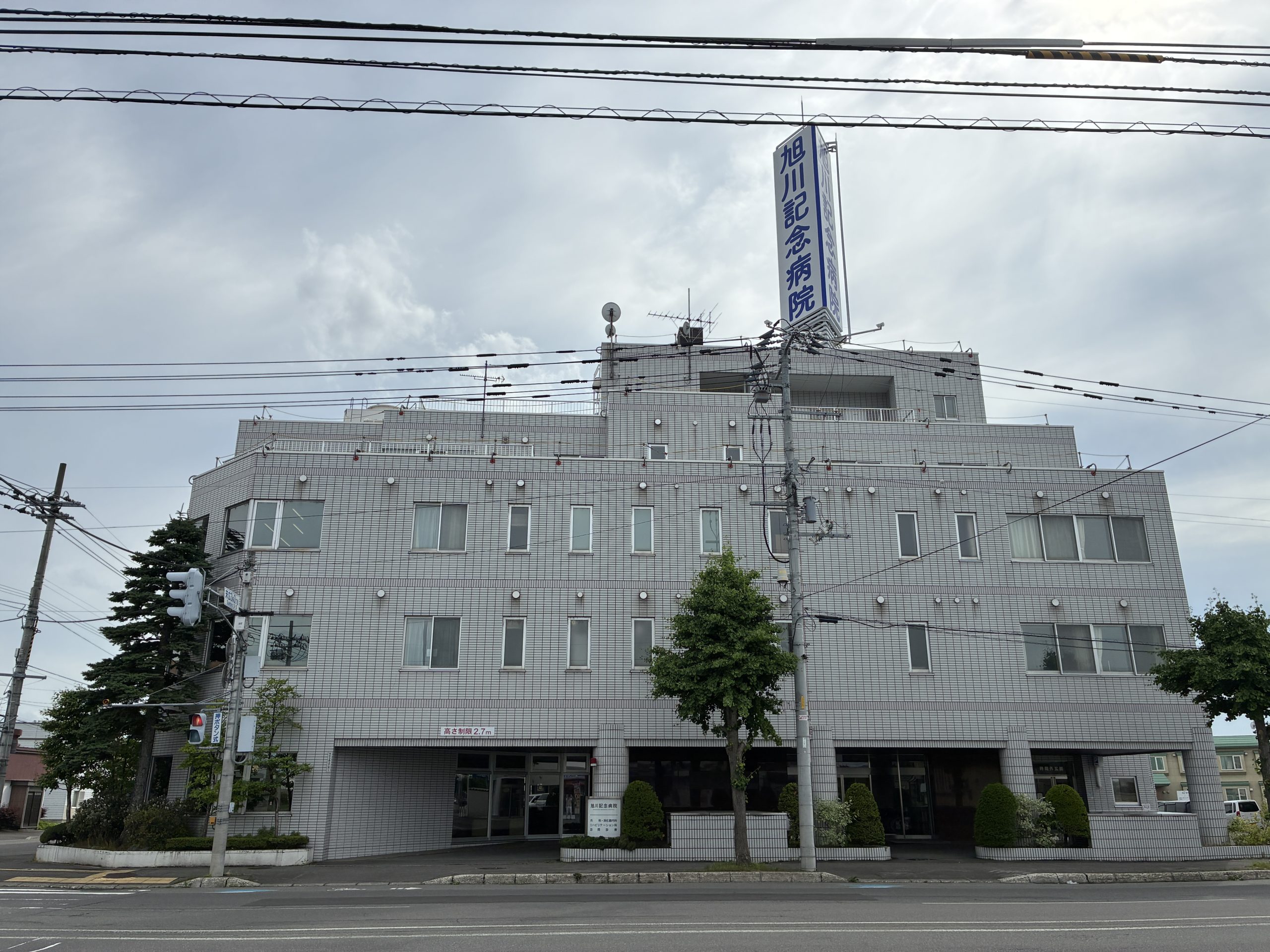 土地画像