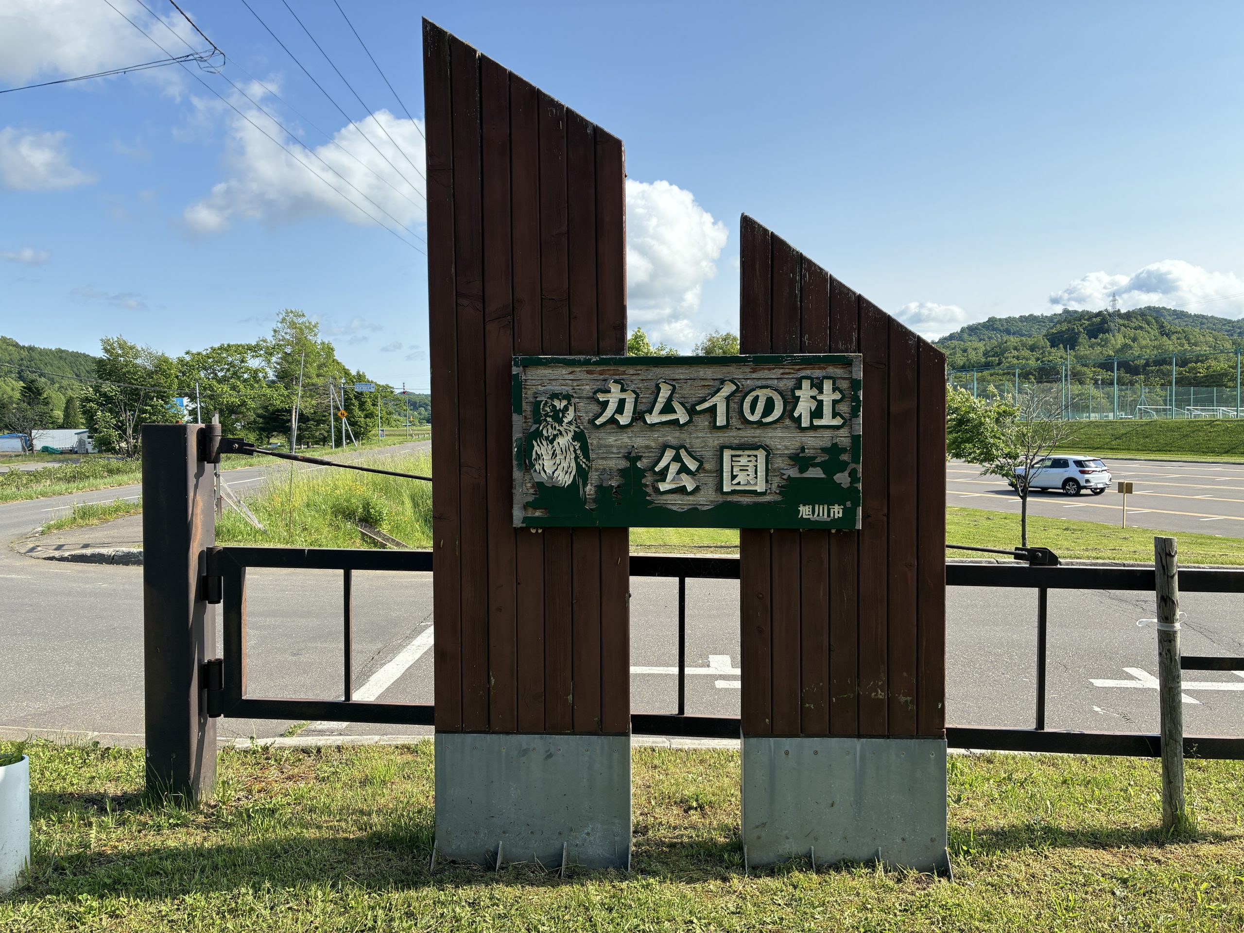 土地画像