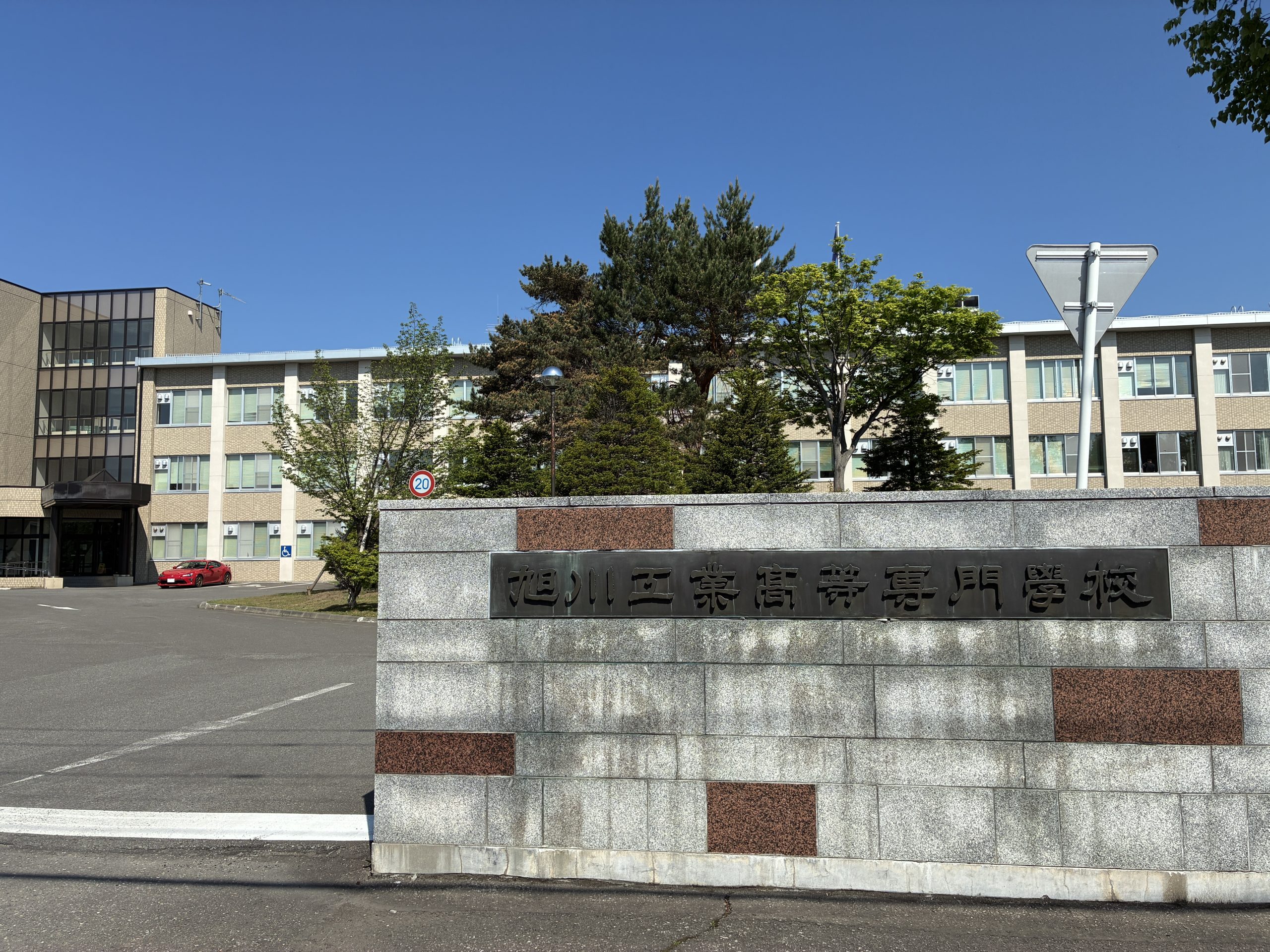 土地画像