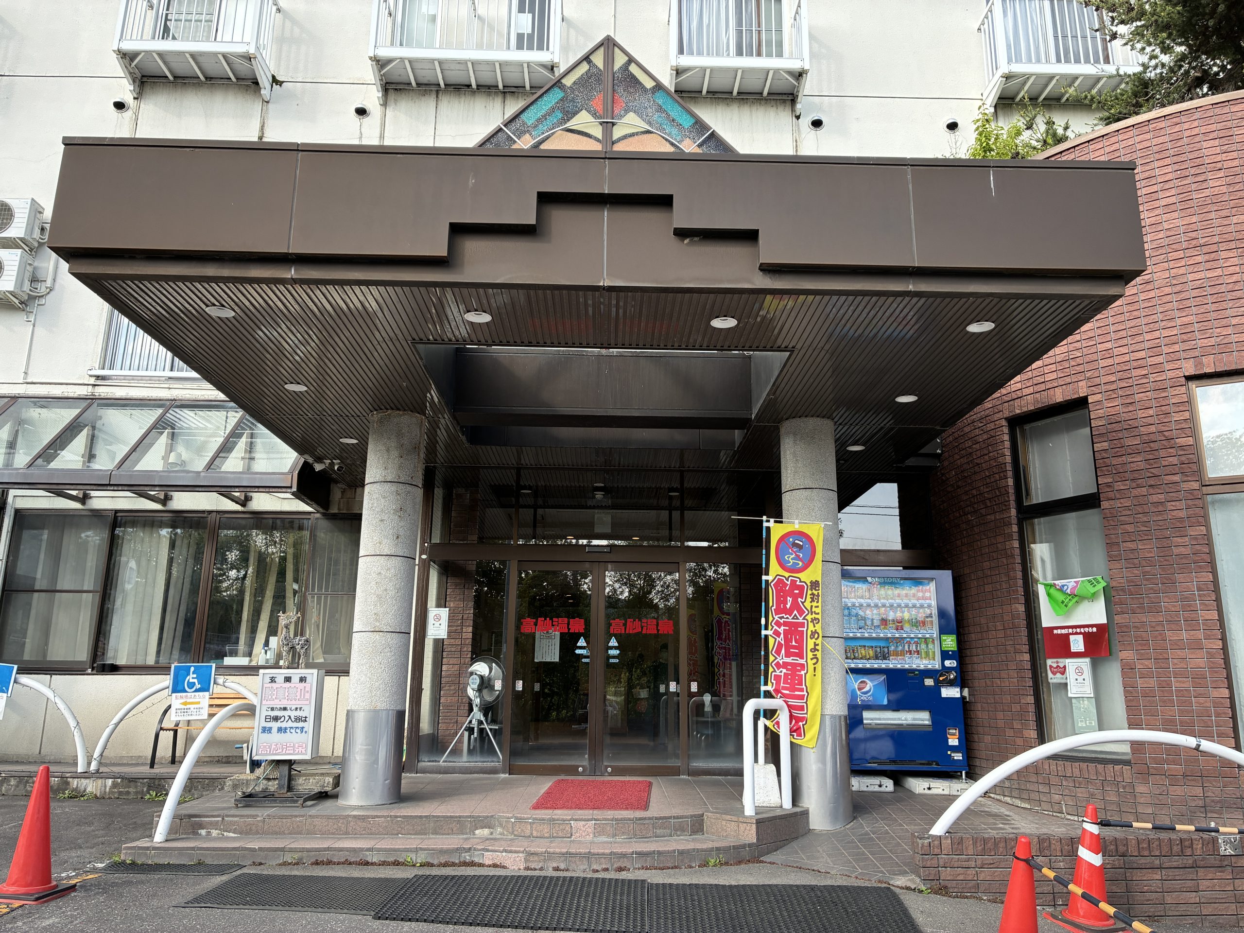 土地画像
