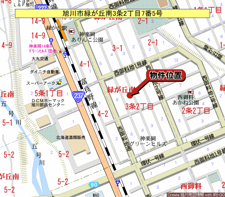 土地画像