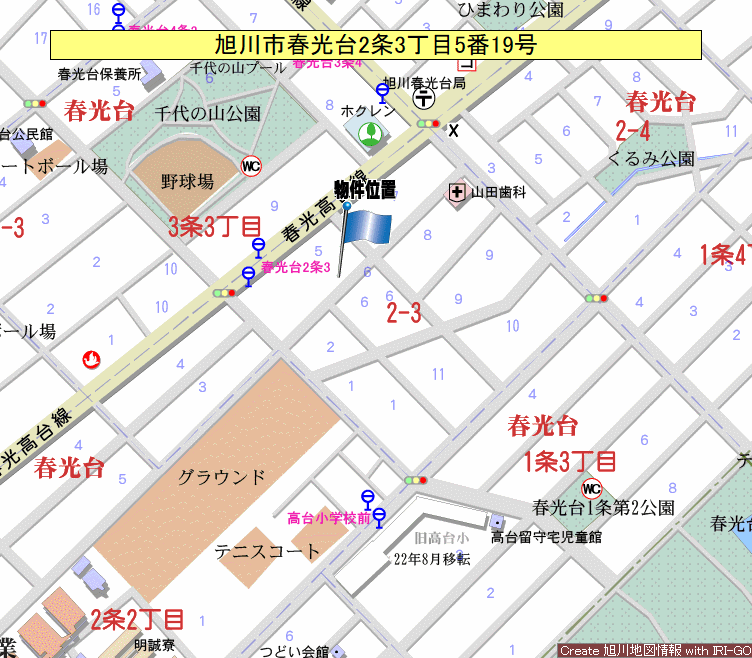 土地画像