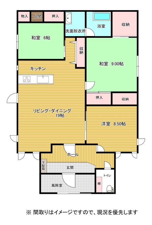 物件図面
