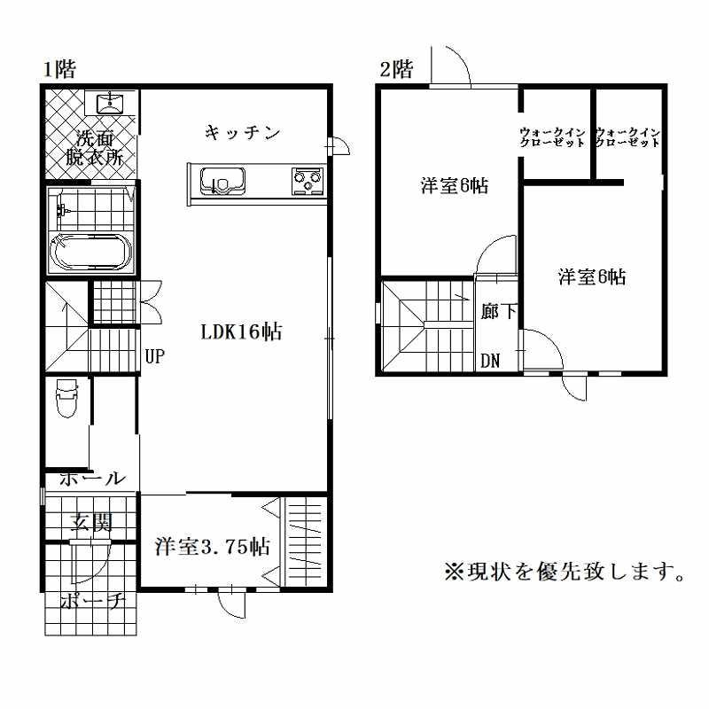 物件図面