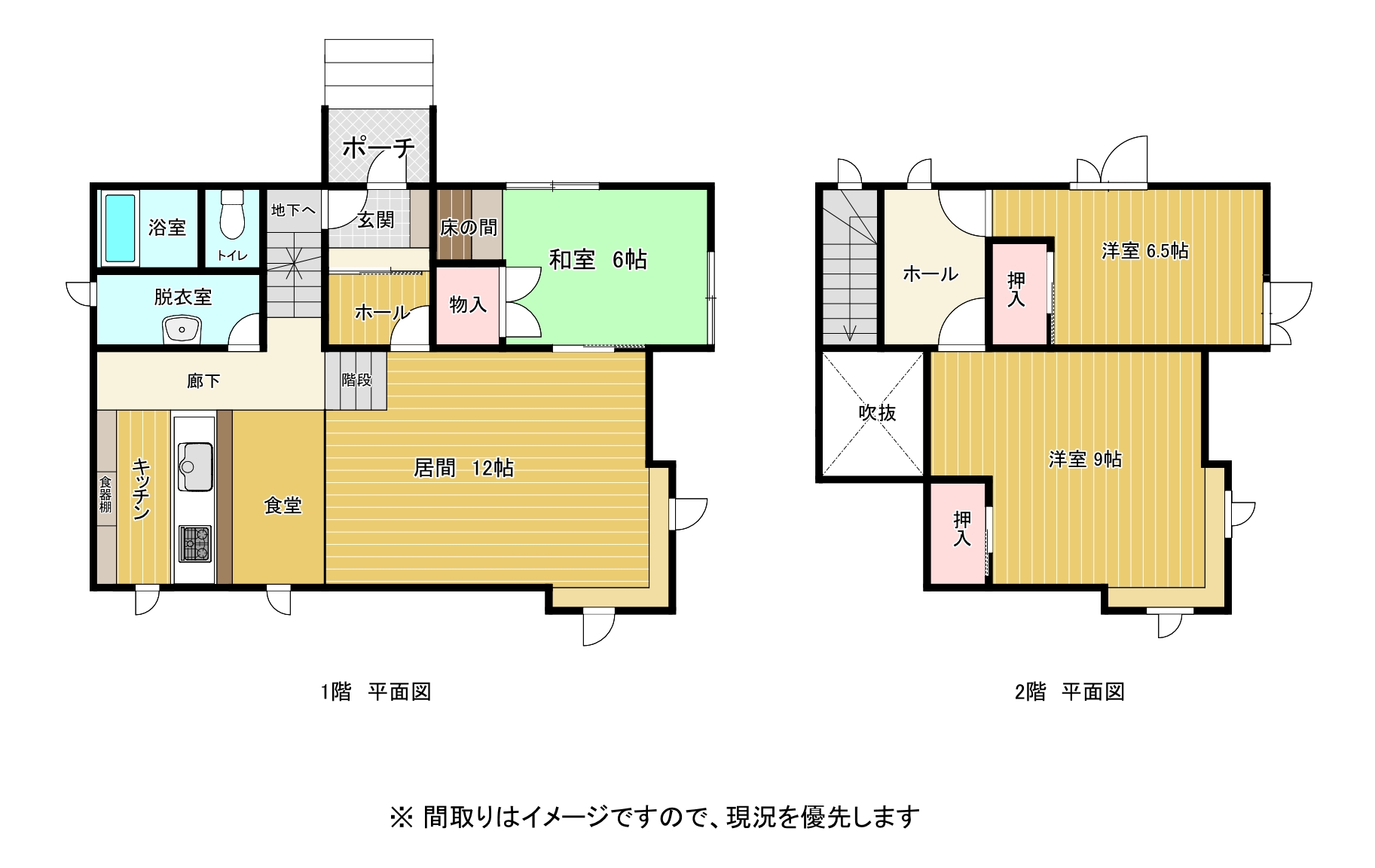 物件図面