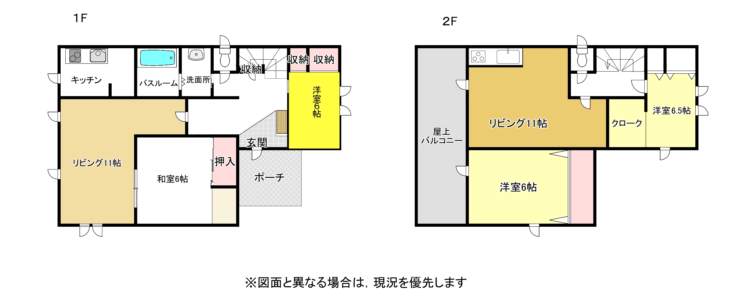 物件図面