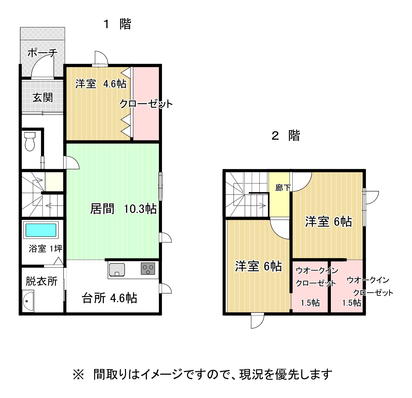 物件図面