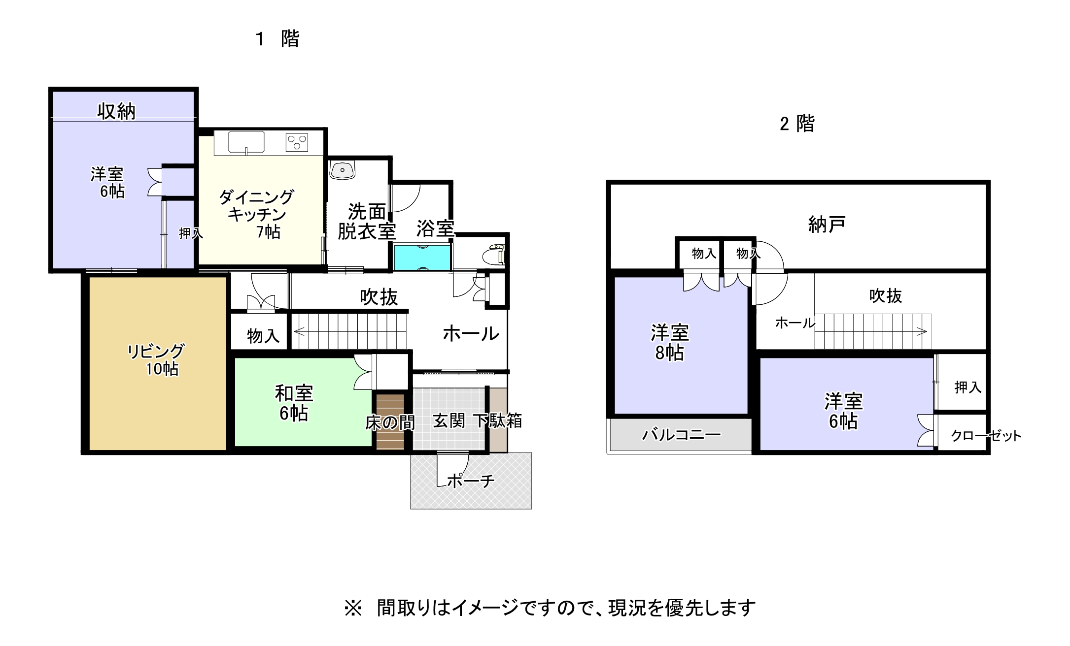 物件図面